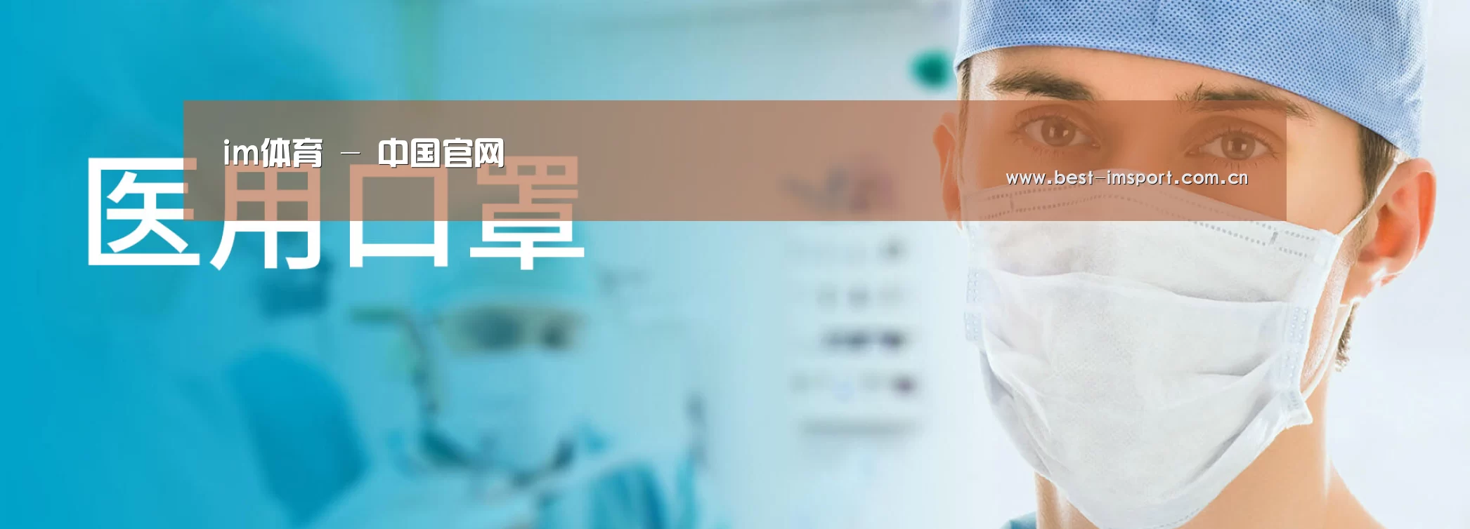 某某口罩防护用品有限公司