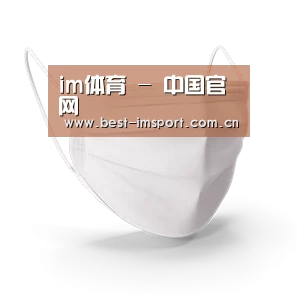活性炭一次性口罩
