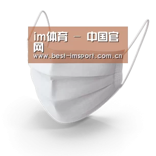 活性炭一次性口罩