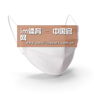 活性炭一次性口罩