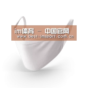 活性炭一次性口罩