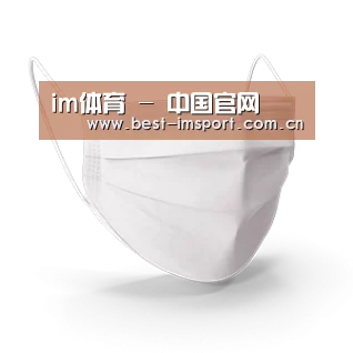 活性炭一次性口罩