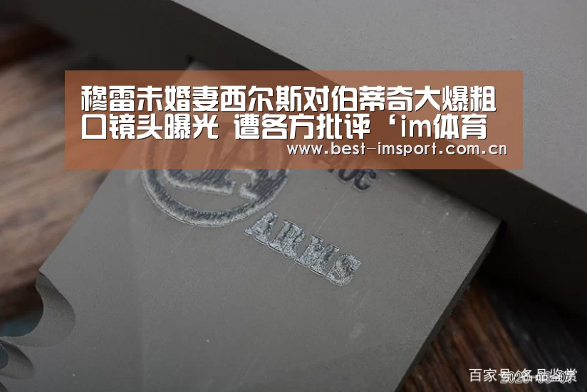 im体育