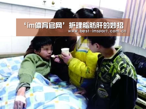 im体育官网