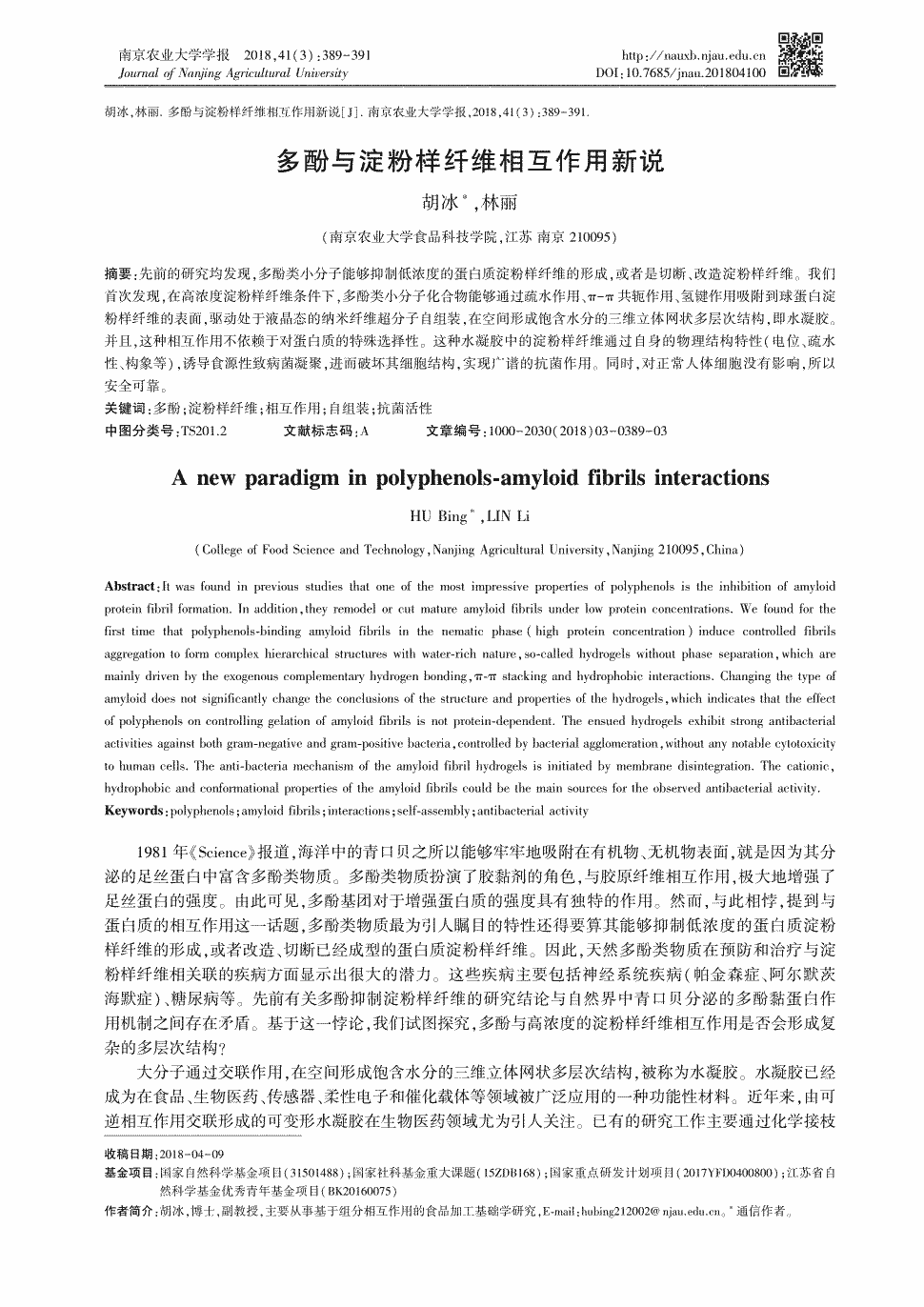 “im官方”
肥胖危害太大！女生该怎么减肥？这四个方法送给你