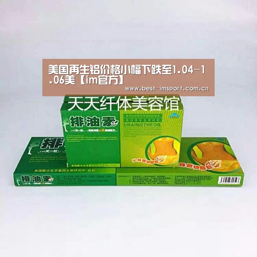 im体育官网