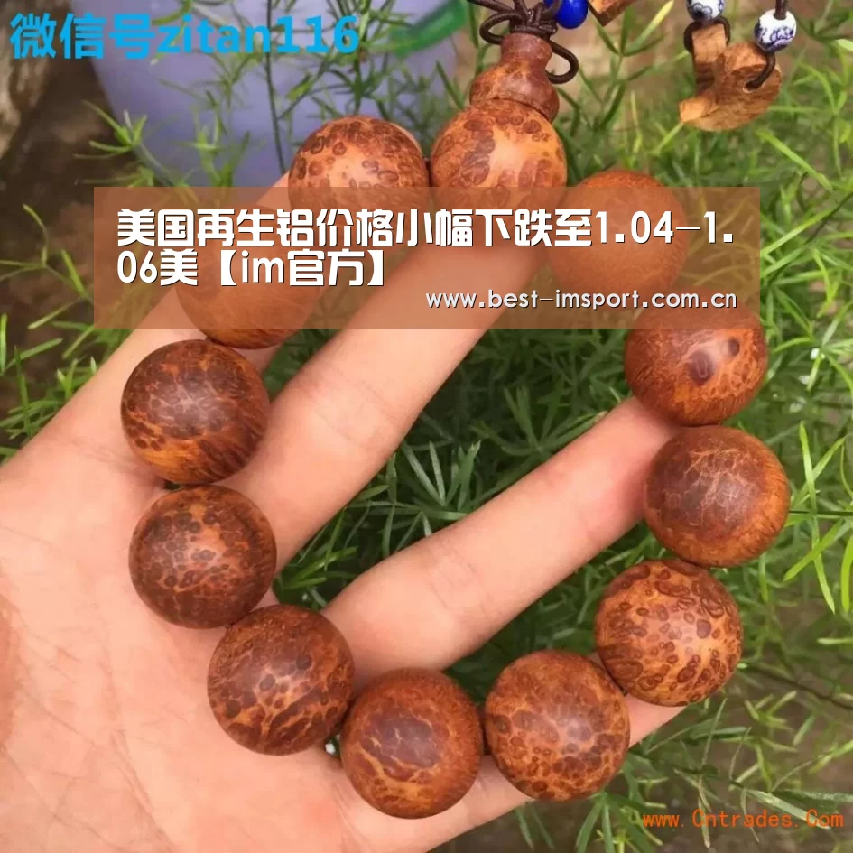 im体育