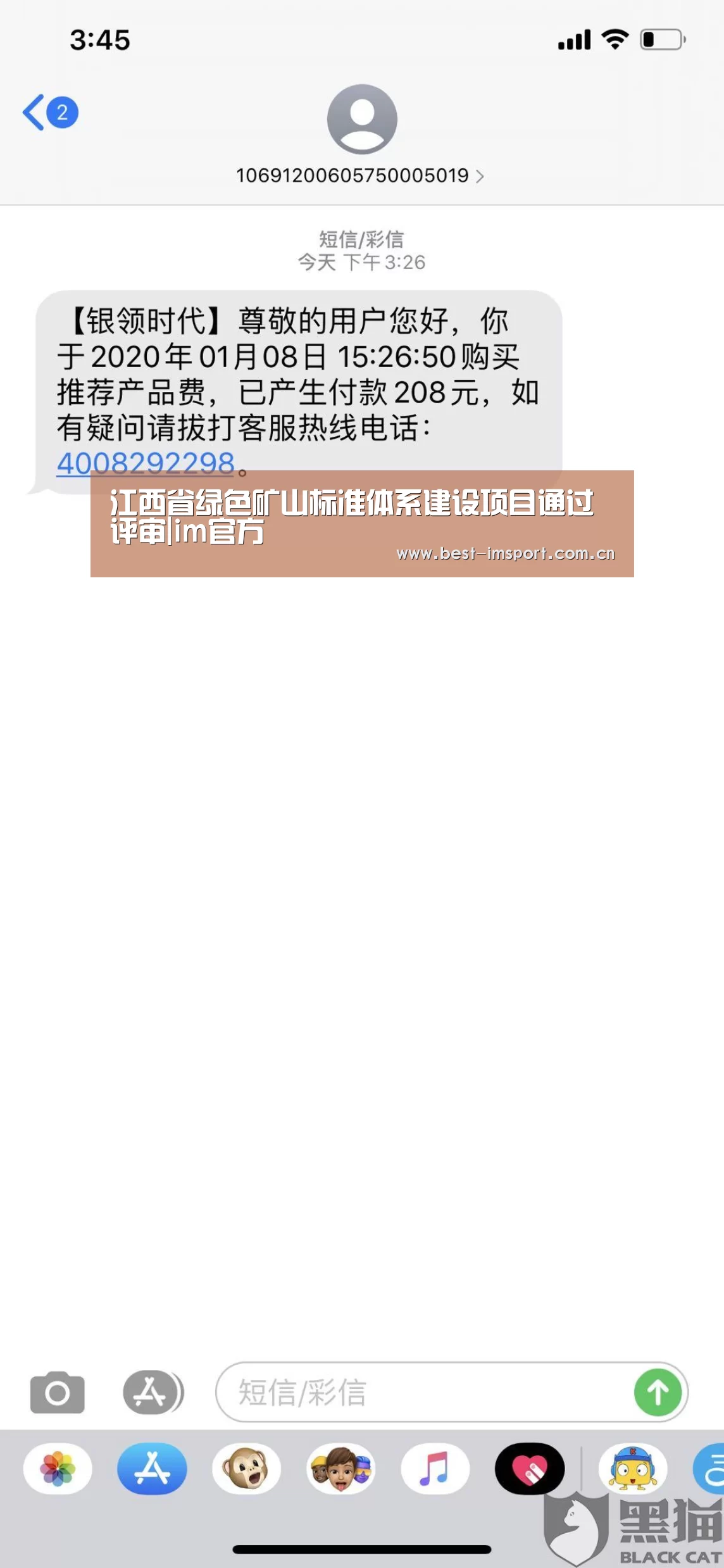 im体育