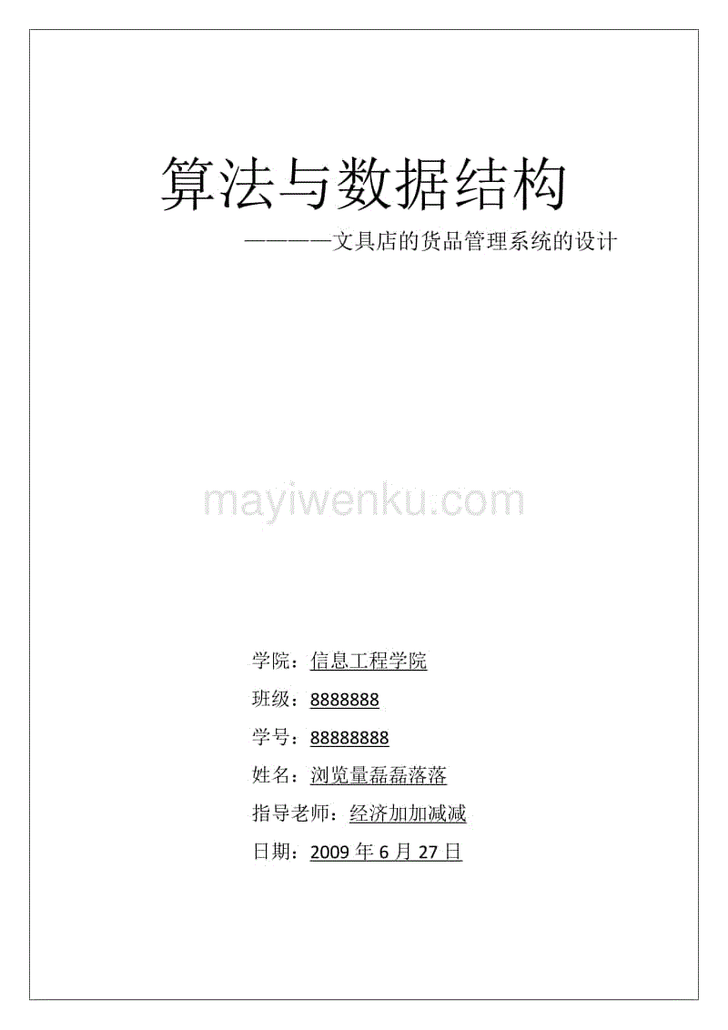 im体育投注