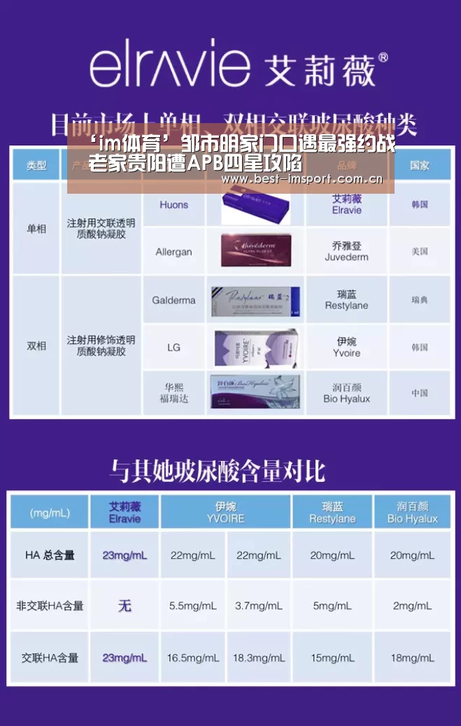 im体育投注