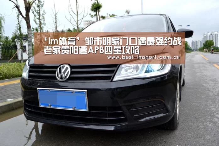 im体育官网