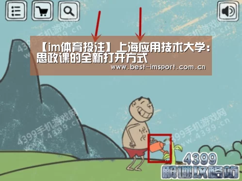 im官方