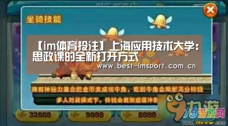 im体育