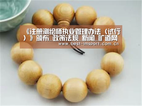 im体育