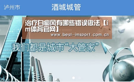 im体育官网