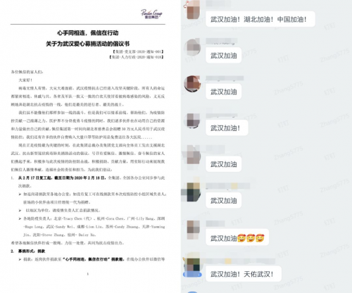 im体育官网|南京青奥会闭幕 李克强给青奥会志愿者点赞