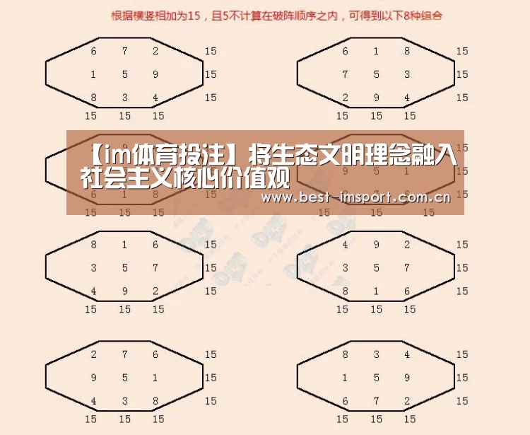 im体育