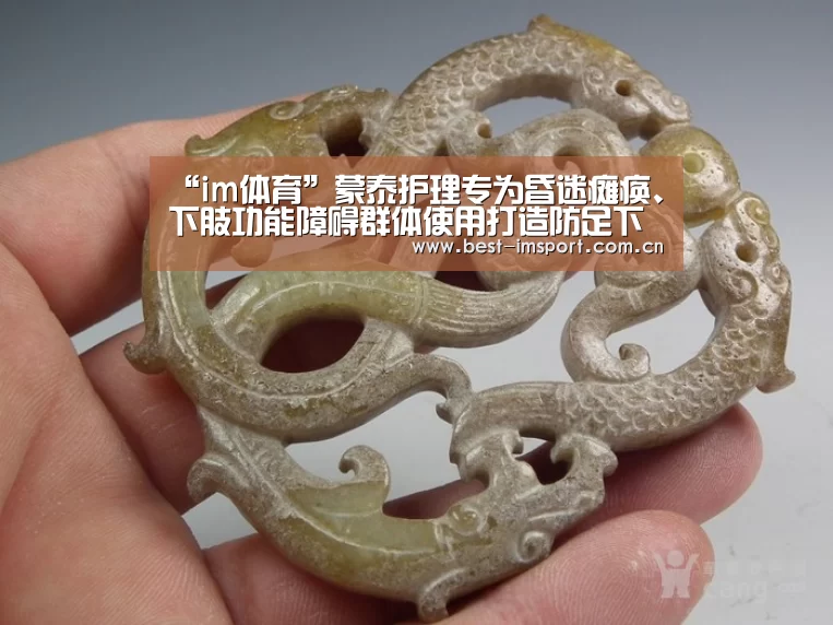 im体育官网