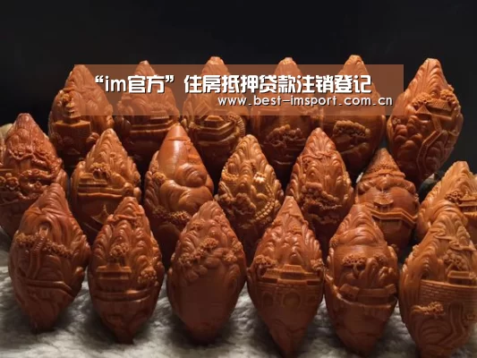 im体育