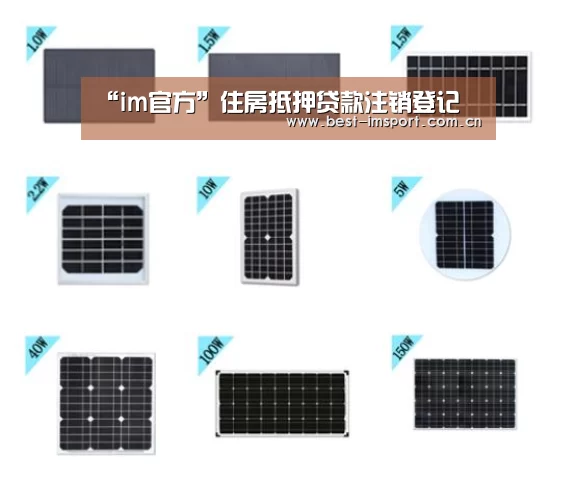 “im官方”住房抵押贷款注销登记
