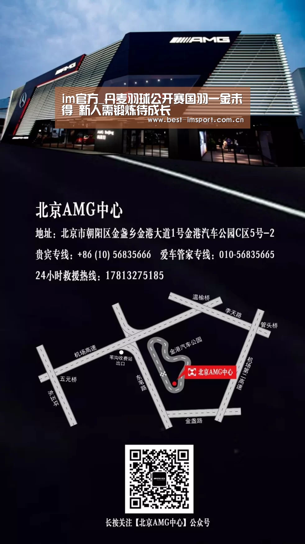 im官方