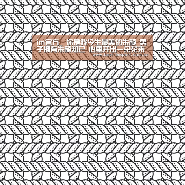 im体育