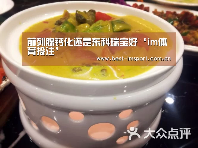 im体育官网
