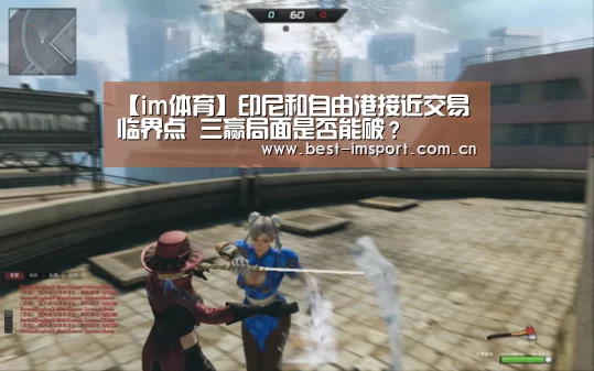 im官方