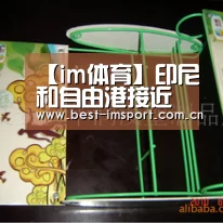 im体育官网