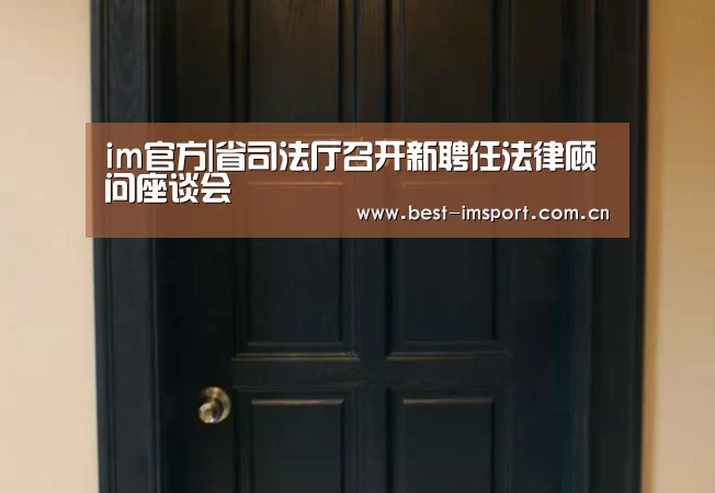 im体育