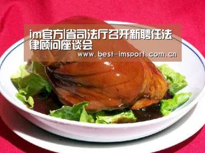 im体育官网